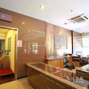 蚌埠珠城宾馆(商务快捷酒店)酒店提供图片