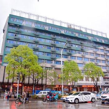 蚌埠珠城宾馆(商务快捷酒店)酒店提供图片