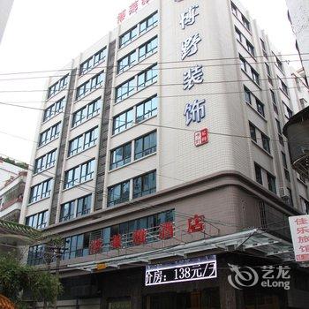 潮州博莱雅酒店酒店提供图片