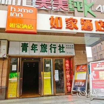 如家快捷酒店(宝鸡红旗路胜利桥北店)酒店提供图片