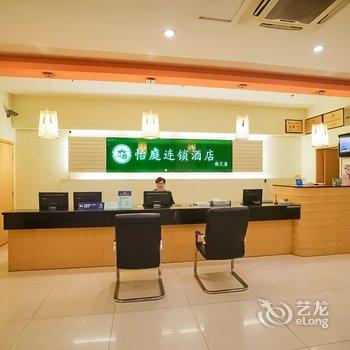 夏商怡庭快捷酒店(厦门中山路白兰店)酒店提供图片