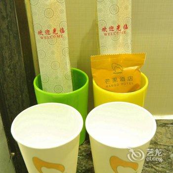 南宁芒果酒店(广园路店)酒店提供图片