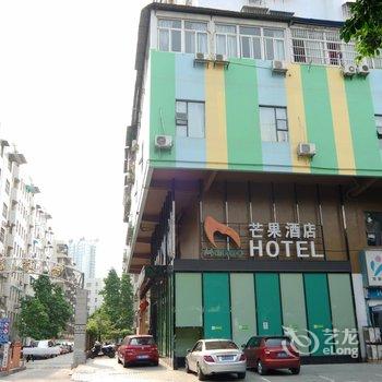 南宁芒果酒店(广园路店)酒店提供图片