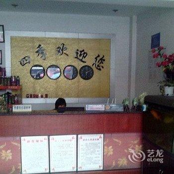 丰县四季宾馆酒店提供图片