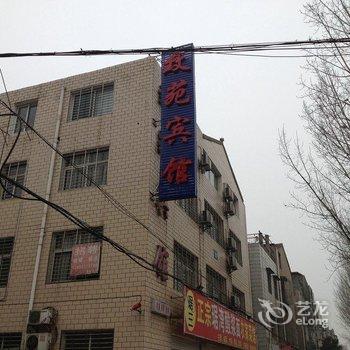 襄阳致苑宾馆酒店提供图片