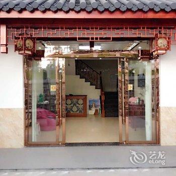 九华山林间小屋酒店酒店提供图片