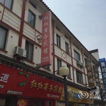 如东红红商务宾馆酒店提供图片