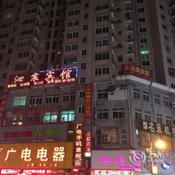 泰州沁宸宾馆酒店提供图片