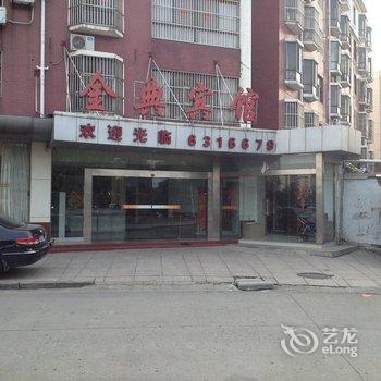 无为县金典宾馆酒店提供图片