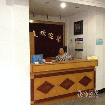 歙县深渡城建宾馆酒店提供图片