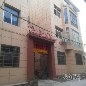 宜昌兰姗宾馆酒店提供图片