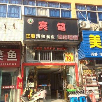 丹阳正道清和宾馆酒店提供图片