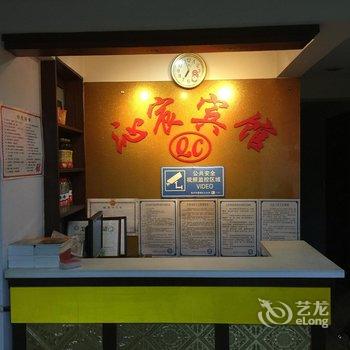 泰州沁宸宾馆酒店提供图片