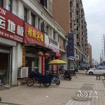 洪泽粮缘宾馆酒店提供图片