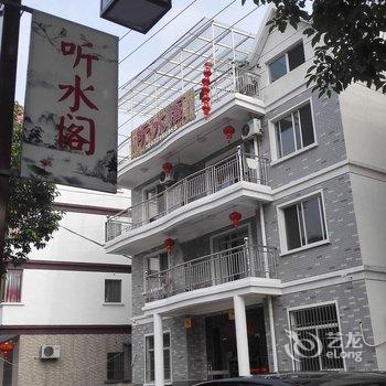 杭州千岛湖听水阁农庄酒店提供图片