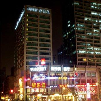 杭州商业大厦酒店提供图片