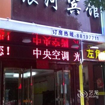 浦江银河宾馆酒店提供图片