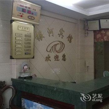 浦江银河宾馆酒店提供图片