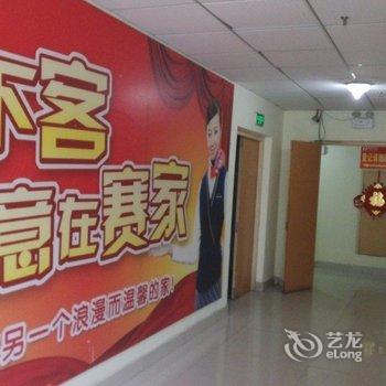 昌乐赛家客房酒店提供图片