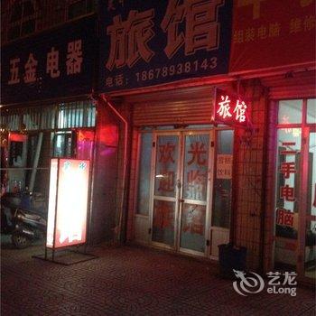 即墨昊中旅馆酒店提供图片