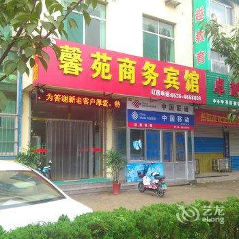 潍坊安丘馨苑宾馆酒店提供图片