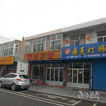 五寨县富鑫宾馆酒店提供图片