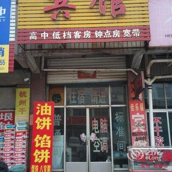 莱芜佳乐福宾馆酒店提供图片