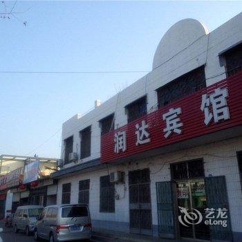 费县润达宾馆酒店提供图片