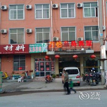 沂水万怡商务宾馆酒店提供图片