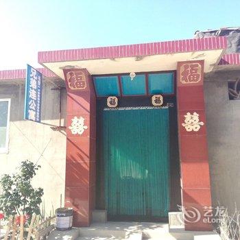 蓬莱兄弟连渔家公寓酒店提供图片