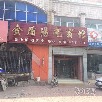 齐河金盾阳光宾馆酒店提供图片