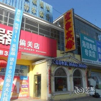 偏关县宜家宾馆(三部)酒店提供图片