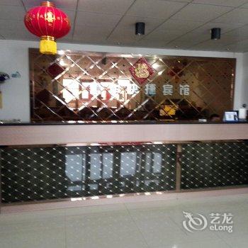 滕州鲁华快捷宾馆酒店提供图片