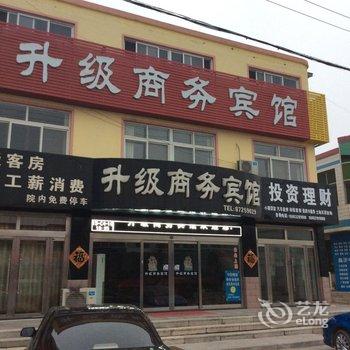 胶州升级商务宾馆酒店提供图片