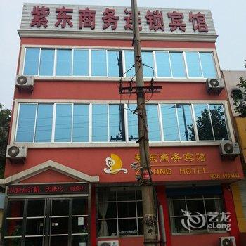 莱芜紫东商务宾馆酒店提供图片