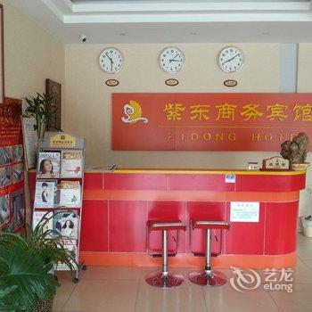 莱芜紫东商务宾馆酒店提供图片