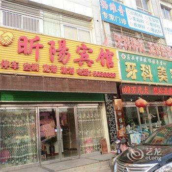 应县昕阳快捷宾馆酒店提供图片