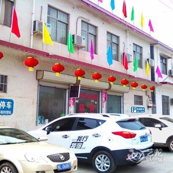 焦作云台山我行我宿农居酒店提供图片