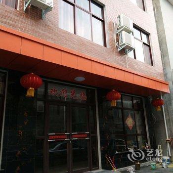 焦作云台山温情假日酒店酒店提供图片