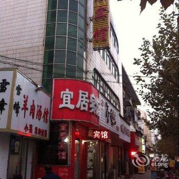 驻马店宜居宾馆酒店提供图片