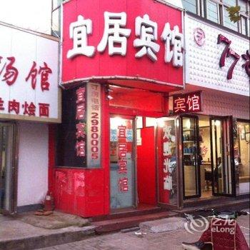 驻马店宜居宾馆酒店提供图片