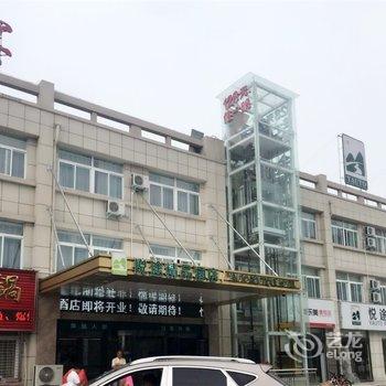 洛阳悦途精品酒店酒店提供图片