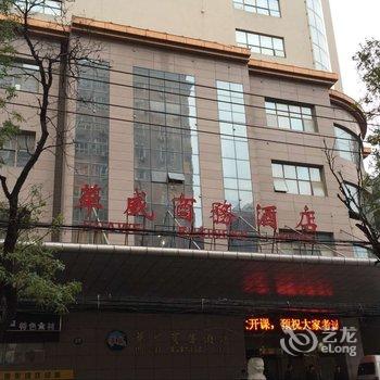 西安华威商务酒店酒店提供图片