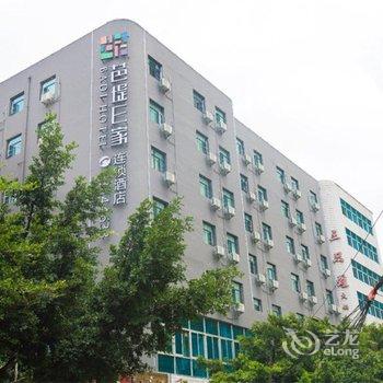 芭堤E家连锁酒店(昆明关上国贸店)酒店提供图片