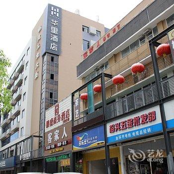 深圳华里精品酒店(南山地铁站店)酒店提供图片