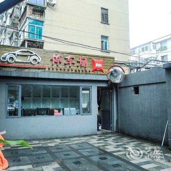 扬州宜必思酒店(文昌阁店)酒店提供图片