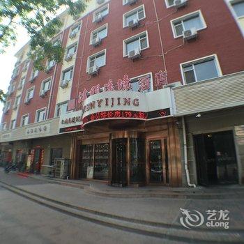 天津津门逸境文化主题酒店酒店提供图片