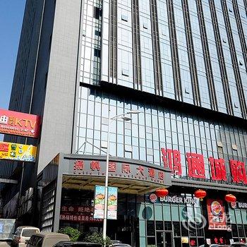 贵州扬帆国际大酒店酒店提供图片