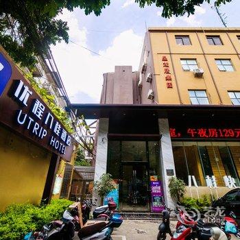 优程八桂酒店(南宁人民公园店)酒店提供图片