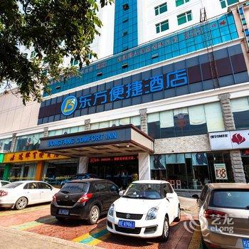 北海东方假日酒店(北部湾广场店)酒店提供图片